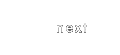 next